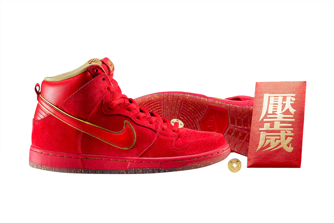 The 10 Best Lunar New Year Sneakers